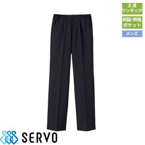 パンツ スラックス ズボン 制服 ユニフォーム FACEMIX フェイス