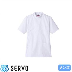 [ 特価 ]ケーシー 白衣 ジャケット メンズ 男性用 MR520 サーヴォ Servo 半袖 医療 診察衣 病院 制服 医者 看護師 医学生 おしゃれ かっこいい 動きやすい