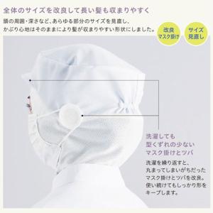衛生帽 衛生帽子 食品衛生白衣 衛生衣 サーヴ...の詳細画像4