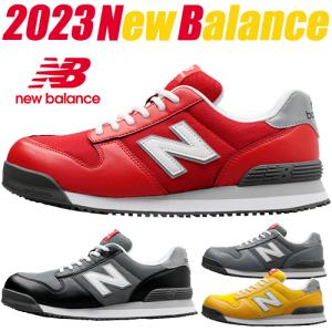 ニューバランス 安全靴 スニーカー New Balance Portland ポートランド NB メンズ レディース 紐靴