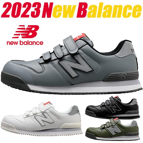 ニューバランス 安全靴 New Balance NewYork ニューヨーク NB メンズ レディー...