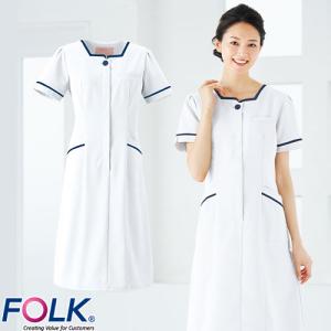 ワンピース 白衣 ナース服 半袖 HO-1917 ナガイレーベン 制服 医療用