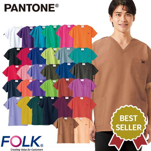 スクラブ 白衣 医療 PANTONE パントン FOLK 男女兼用 半袖 7000SC 医師 看護師...
