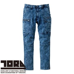 寅壱 ストレッチ デニムカーゴパンツ TORAICHI 8830-219 8830シリーズ