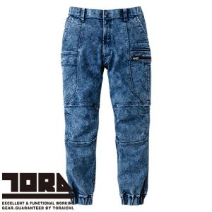 作業服 デニム 寅壱 TORA デニムカーゴパンツ 8940-219 作業着 通年