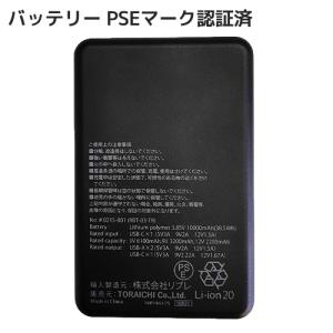 ペルチェベスト 冷却作業着 寅壱 TORA 寅...の詳細画像3