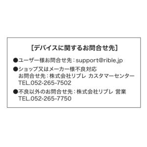 ペルチェベスト 冷却作業着 寅壱 TORA 寅...の詳細画像4