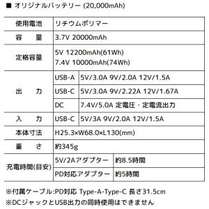ペルチェベスト 冷却作業着 寅壱 TORA 寅...の詳細画像2