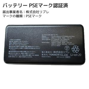 ペルチェベスト 冷却作業着 寅壱 TORA 寅...の詳細画像3