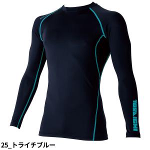 インナー 長袖 寅壱 TORA 長袖クルーネッ...の詳細画像5