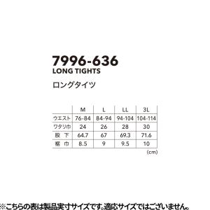 インナー タイツ スパッツ 寅壱 TORA ロ...の詳細画像1