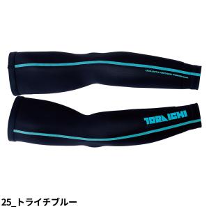 アームカバー 日焼け対策 寅壱 TORA アー...の詳細画像2