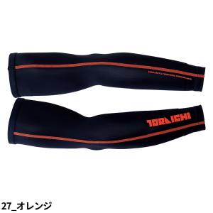 アームカバー 日焼け対策 寅壱 TORA アー...の詳細画像3