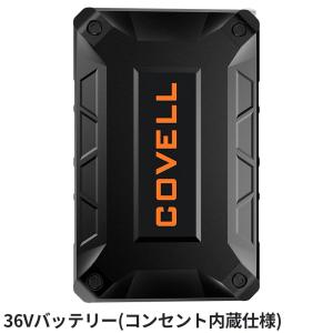 G.B.Z 空調作業服 2026 ファンバッテ...の詳細画像3