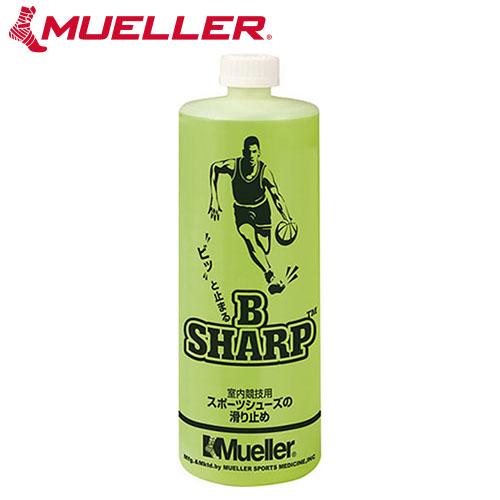 トレーニング MUELLER ミューラー B シャープ 50237 トレーニング機器