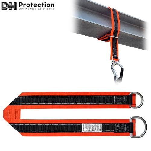 墜落制止用器具(安全帯)付属品 DH PROTECTION 2mアンカーストラップ(オレンジ＋黒) ...