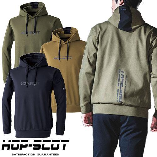 トレーナー 長袖 CUC 中国産業 HOP-SCOT エアライトニット ワークフーディ（厚手）6.2...