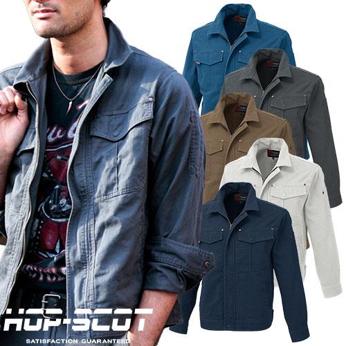 作業服 ブルゾン CUC 中国産業 HOP-SCOT 長袖ブルゾン（厚手）10oz 7909 作業着...