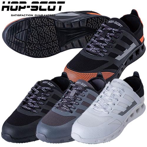 安全靴 CUC 中国産業 HOP-SCOT エアライトセーフティー 780073 紐靴 JSAA規格...