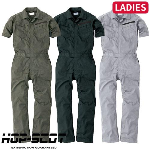 作業服 つなぎ CUC 中国産業 HOP-SCOT コスパリップストップレディース半袖ツナギ 5.6...