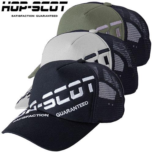 帽子 キャップ CUC 中国産業 HOP-SCOT ロゴメッシュキャップ 780033 ワークキャッ...