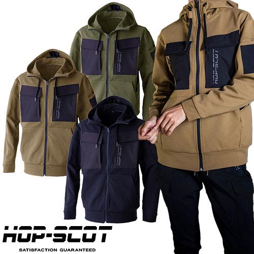 トレーナー 長袖 CUC 中国産業 HOP-SCOT エアーライト ニットワークフルジップパーカー（...