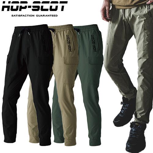 ジャージ CUC 中国産業 HOP-SCOT エアライトドライワークカーゴ（薄手）4oz 70011...