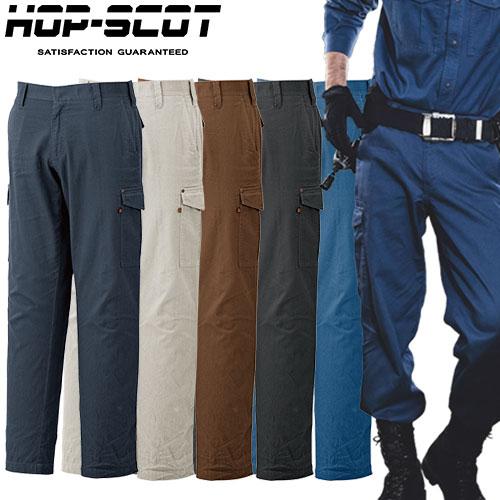 作業服 カーゴパンツ CUC 中国産業 HOP-SCOT ノータックカーゴパンツ（薄手）6oz 75...
