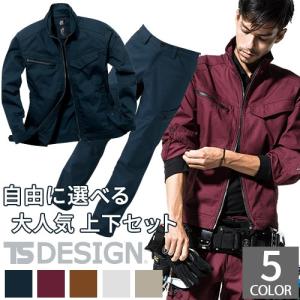藤和 TS Design ハイブリッドコットン 351シリーズ 作業服