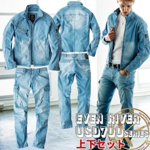 作業服 デニム 上下セット イーブンリバー EVENRIVER （長袖ブルゾン