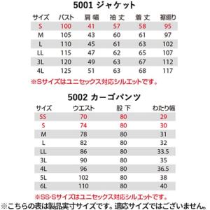 BURTLE 作業着 上下セット バートル 秋...の詳細画像1