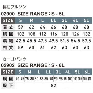作業着 上下セット シンメン ジャケット カー...の詳細画像1