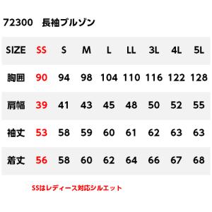 作業着 デニム 上下セット 自重堂 Z-DRA...の詳細画像1