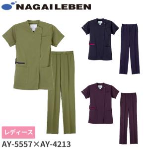 NAGAI LEBEN 白衣　ELサイズ 上下セット スクラブ 白衣 上下セット パンツ ナガイレーベン メンズ 男性用 医療