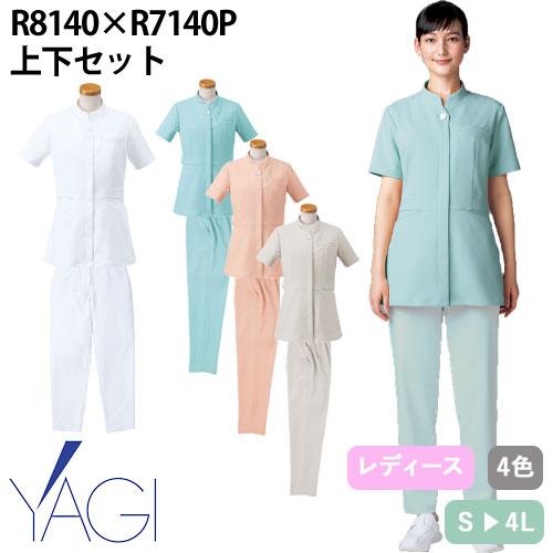 ナースジャケット 白衣 上下セット リゼルヴァ レディース 医療 R8140 R7140P 半袖 医...