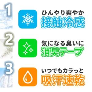 冷感インナー 上下セット メンズ 作業服 接触...の詳細画像2