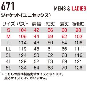BURTLE 作業着 上下セット バートル 秋...の詳細画像1