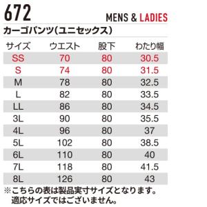 BURTLE 作業着 上下セット バートル 秋...の詳細画像2