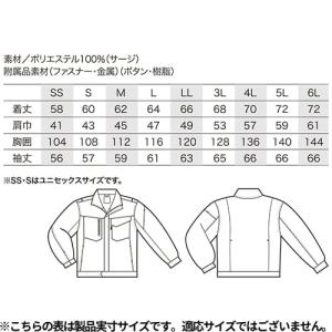 作業服 上下セット 秋冬 ストレッチ 作業着 ...の詳細画像1
