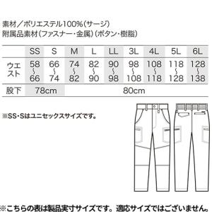 作業服 上下セット 秋冬 ストレッチ 作業着 ...の詳細画像2