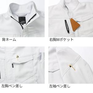 作業服 上下セット 秋冬 ストレッチ 作業着 ...の詳細画像3