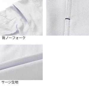 作業服 上下セット 秋冬 ストレッチ 作業着 ...の詳細画像4