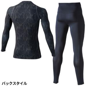 【メール便対応】インナー 長袖 村上被服 鳳皇...の詳細画像4