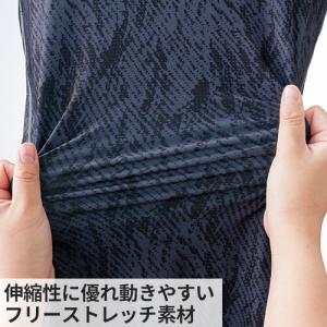 【メール便対応】インナー 長袖 村上被服 鳳皇...の詳細画像5