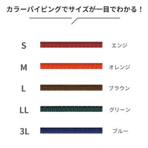 [ 特価 ]入院 パジャマ 前開き 八分袖 浴...の詳細画像3