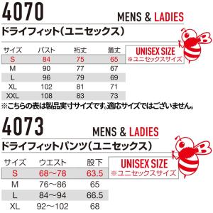 インナー 長袖 バートル BURTLE ドライ...の詳細画像1