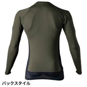 アイズフロンティア インナー上下セット #22...の詳細画像3