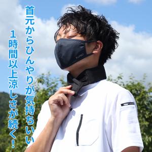 メール便対応!お得な3個セット 熱中症対策グッ...の詳細画像3