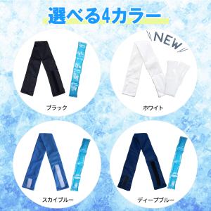 メール便対応!お得な3個セット 熱中症対策グッ...の詳細画像5