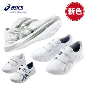 ASICS（アシックス） ナースウォーカー203 スニーカー 1A032 ナース